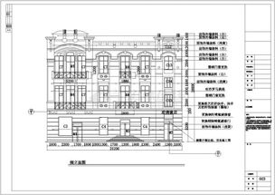 哈尔滨某保护建筑外立面装修施工图 3栋